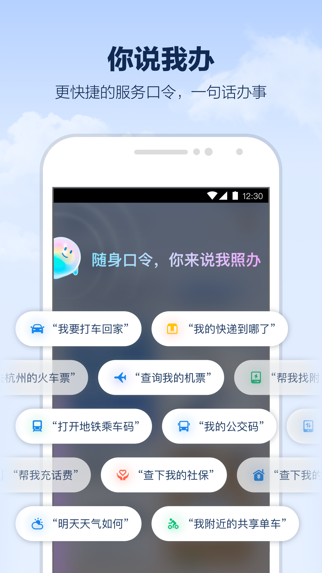 支小宝正版截图(1)