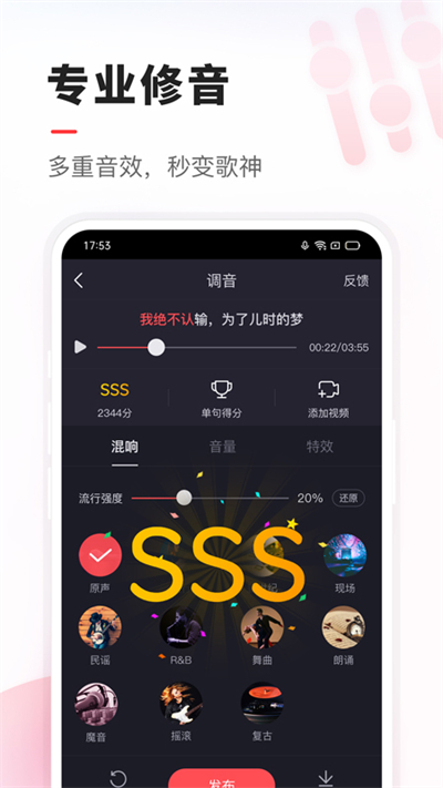 VV音乐免费版截图(4)