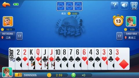 追光娱乐棋牌旧版本截图(3)