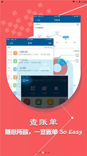 小灵龙免费版截图(1)