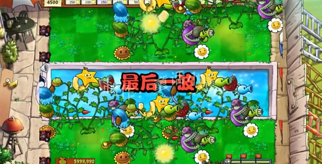 童话小责pvz嫁接版1.110截图(1)