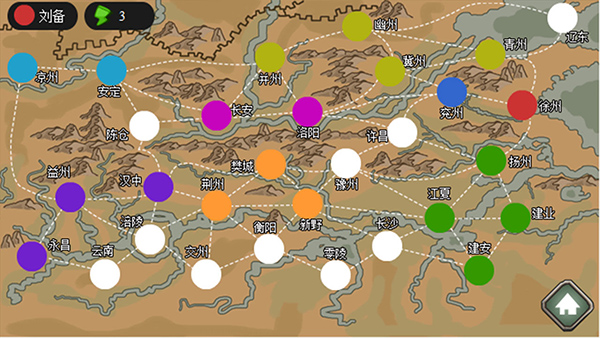 三国时代1正版截图(3)