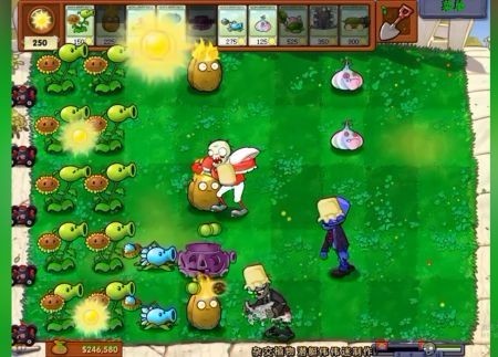 潜艇伟伟迷pvz2.5.1修复版截图(3)