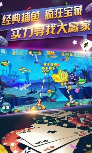 易火棋牌安卓版截图(2)