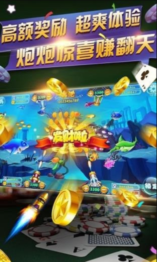 易火棋牌2024官方最新版截图(1)