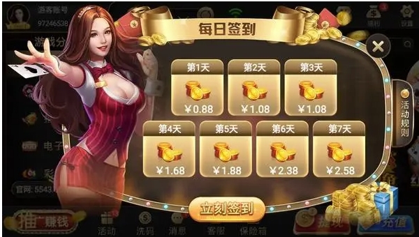 小蝌蚪皇冠棋盘截图(1)