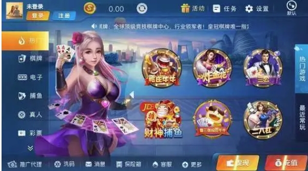 小蝌蚪皇冠棋盘截图(3)