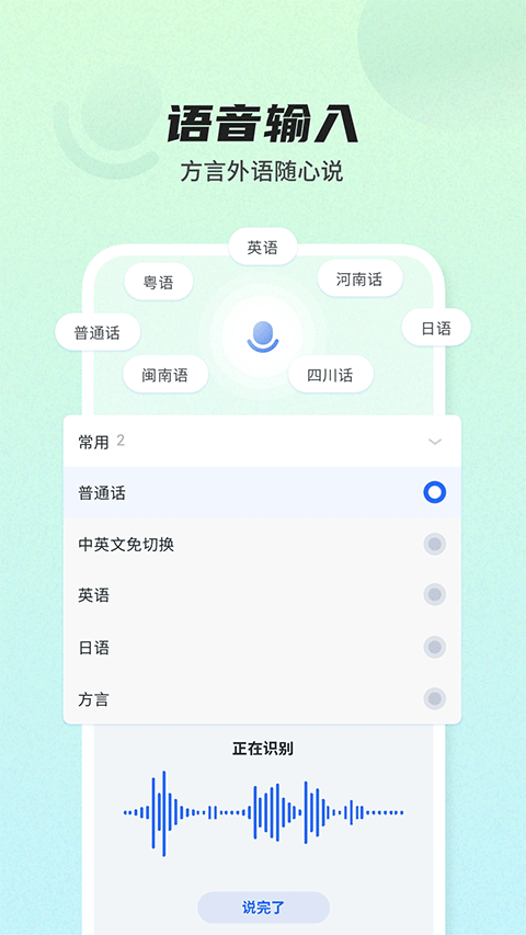 biubiu键盘截图(1)