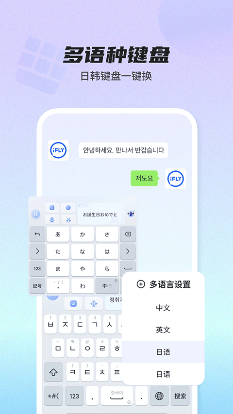 biubiu键盘截图(5)