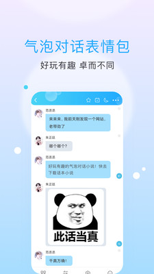 话本小说极速版截图(3)