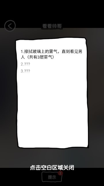 抖个腿子无广告版截图(2)