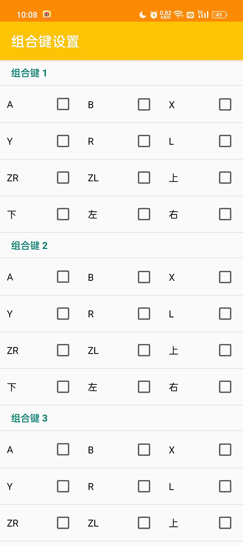 citra模拟器金手指截图(3)