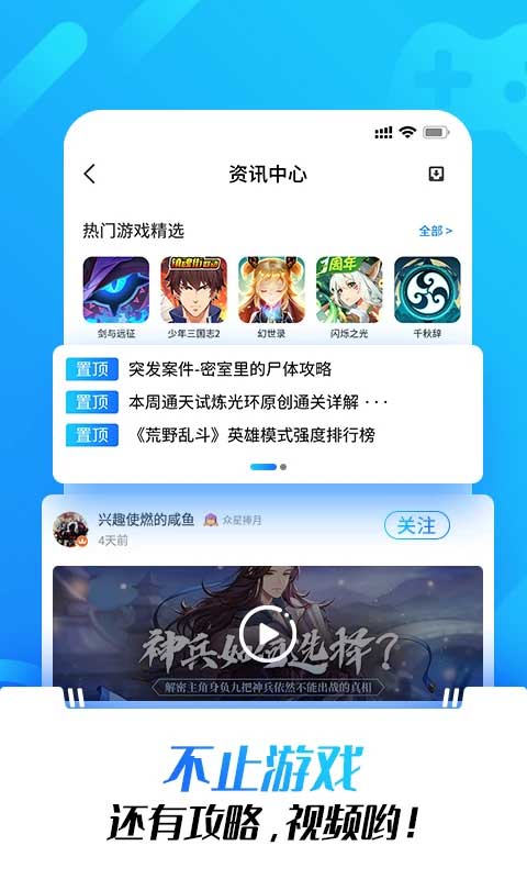 光环助手旧版截图(3)