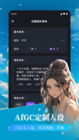 异世界回响免登录版截图(3)