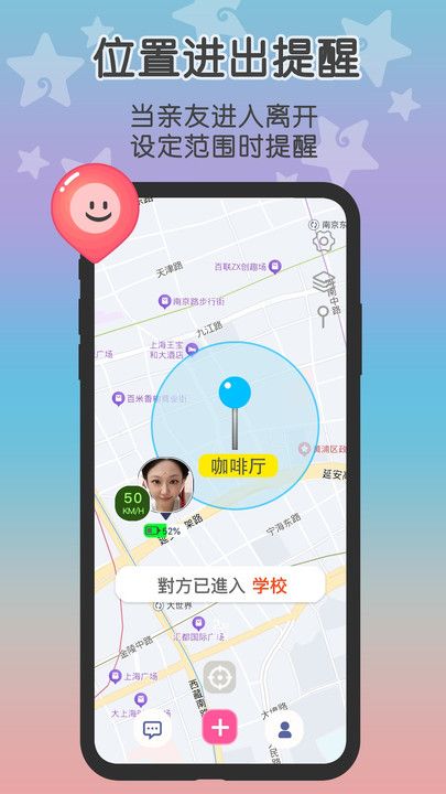 loclike原这里最新版截图(2)