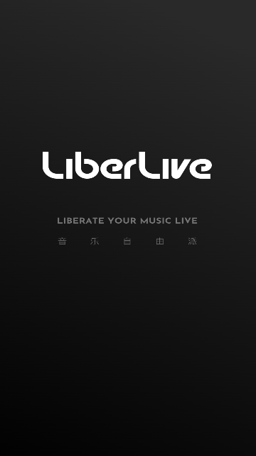 Liberlive截图(1)