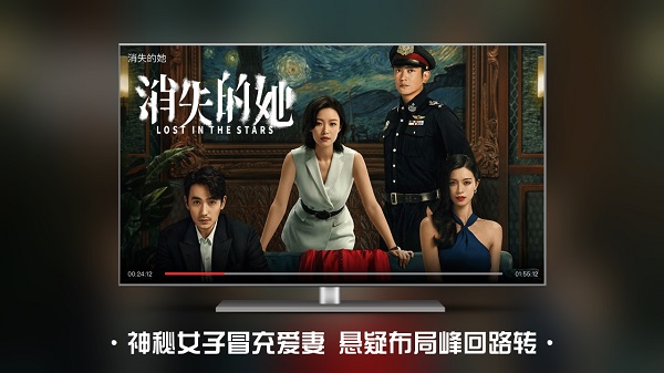 南瓜电影tv版截图(4)