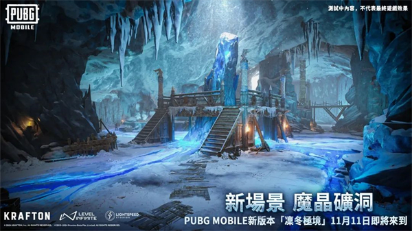 PUBG Mobile国际版截图(3)