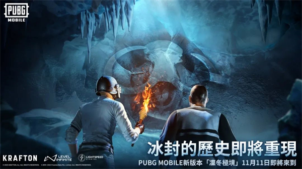 pubg国际服120帧版截图(5)