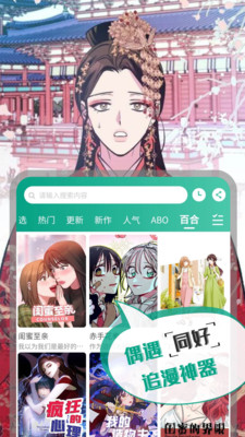 漫单漫画正版截图(4)