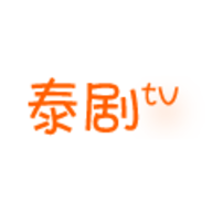 泰剧TV