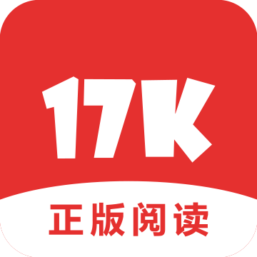 17K小说会员免费