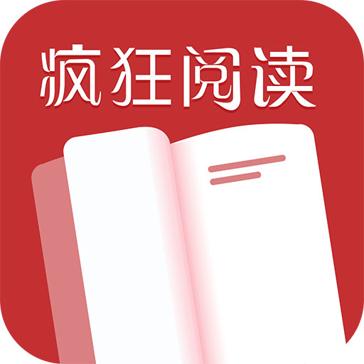 疯狂追书1.0.8