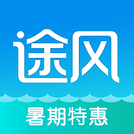 途风旅游app