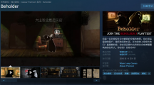 Steam 喜加一：反乌托邦游戏《旁观者》限时免费领取