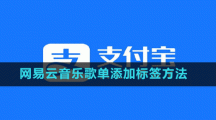 支付宝春暖花开皮肤领取方法介绍