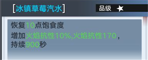 《幻塔》控制台组件获取方法介绍