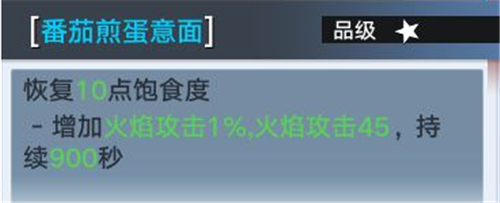 《幻塔》控制台组件获取方法介绍