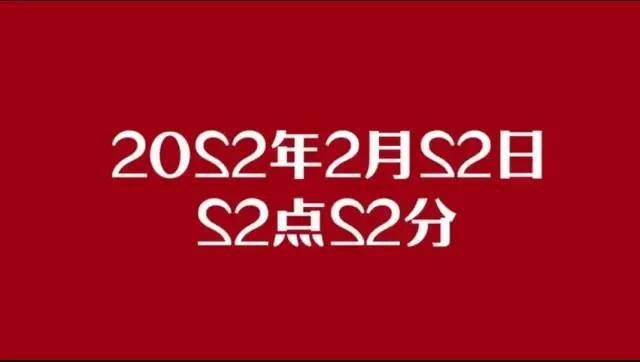 20220222中国式浪漫图片壁纸高清原图分享