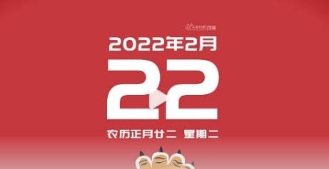 20220222中国式浪漫图片壁纸高清原图分享