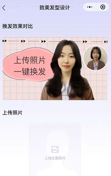 抖音九宫格发型视频拍摄教程