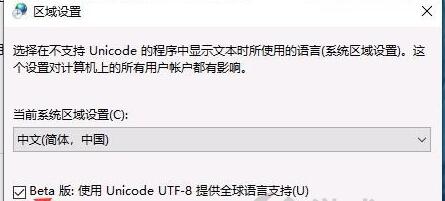 《艾尔登法环》eac报错解决方法