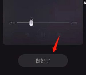 《网易云音乐》歌曲添加进音乐罐子方法分享