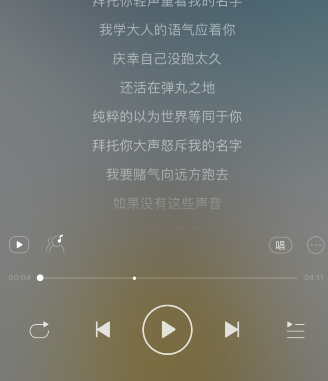 网易云音乐mv弹幕关闭方法