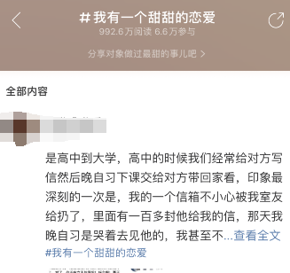 网易云音乐云村情绪基地入口介绍