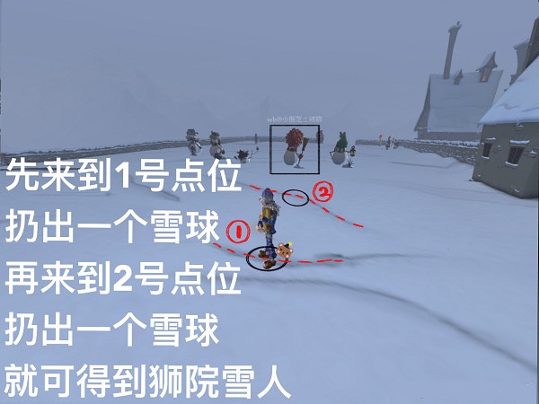 《哈利波特魔法觉醒》雪花奇遇堆雪人玩法介绍