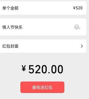 微信520撒狗粮吃狗粮状态设置方法