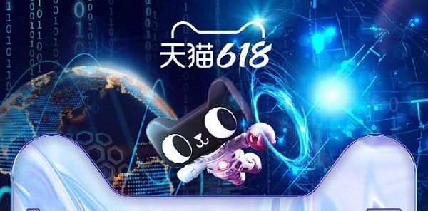 淘宝618跨店满减规则2022