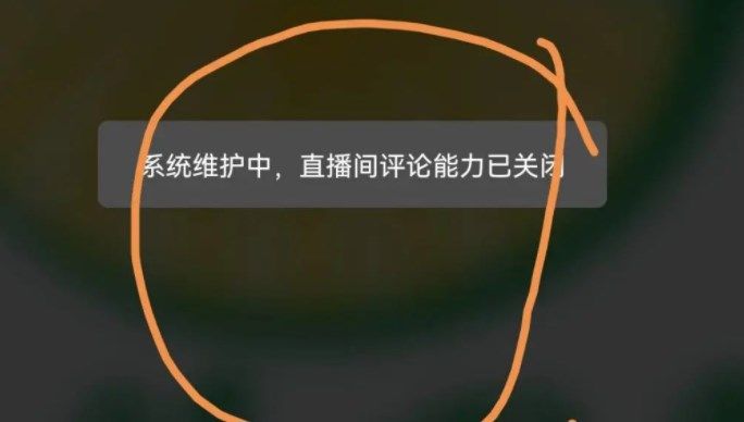 微信六月系统维护时间介绍