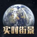 能看清农村房子的卫星地图软件推荐盘点