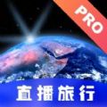 能看清农村房子的卫星地图软件推荐盘点