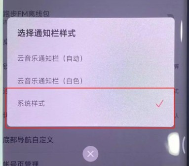 华为手机灵动岛设置方法