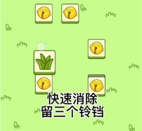 《羊了个羊》无限洗牌道具使用方法