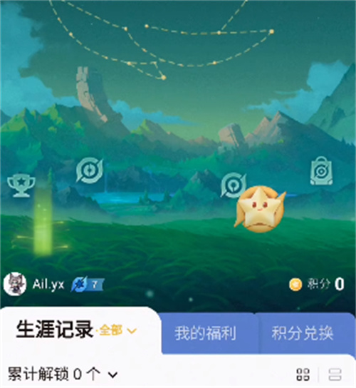 《王者荣耀》星会员位置介绍