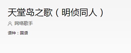 抖音叮咚有人在按门铃是什么歌 叮咚有人在按门铃歌词介绍