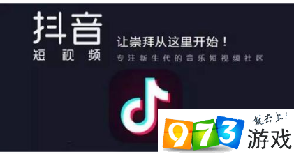 2018抖音最火歌曲是什么？ 2018最热原声歌单欣赏